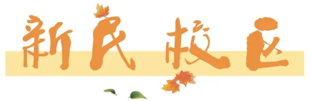如何在篮球冬令营中加强体能训练?_0