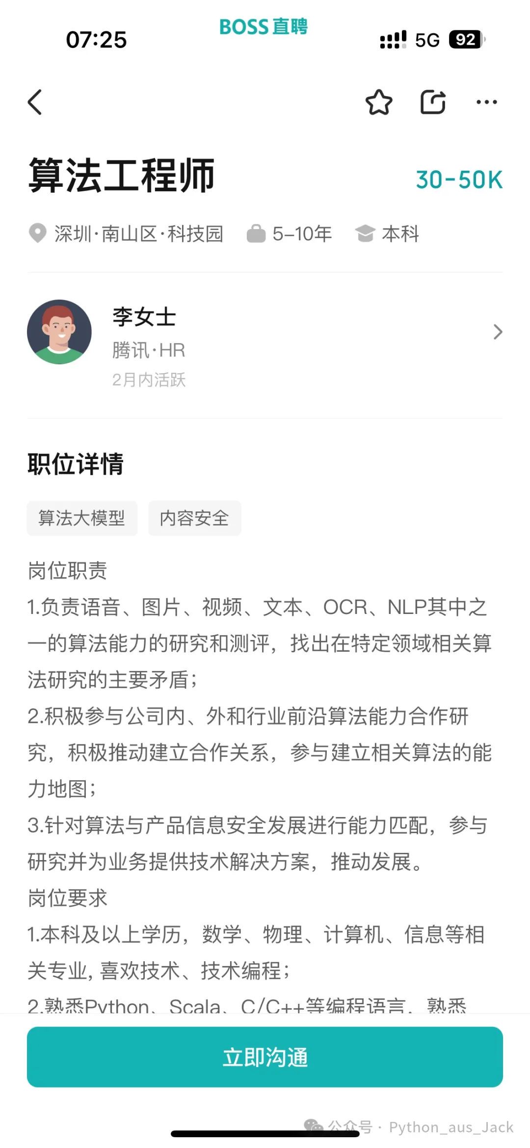 如何提高篮球罚球命中率?_1